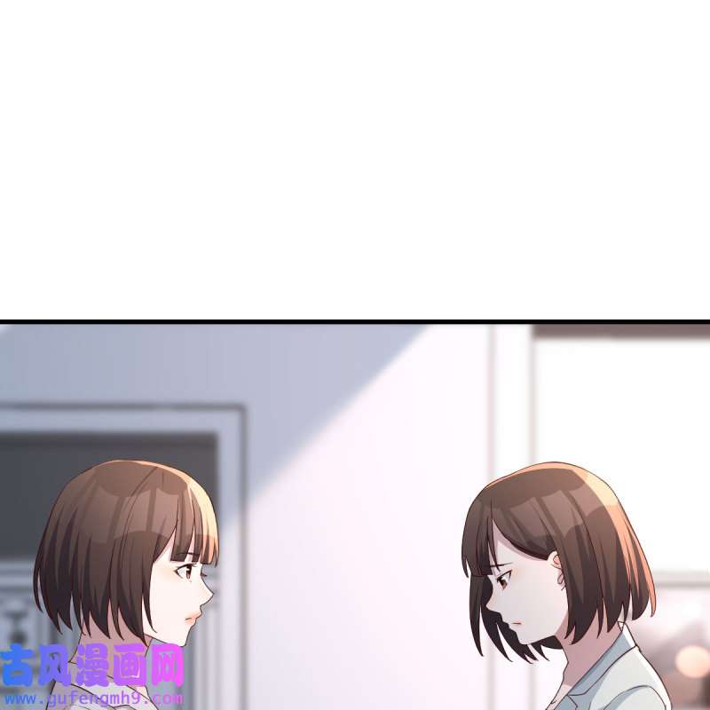家有双生女友163 对不起