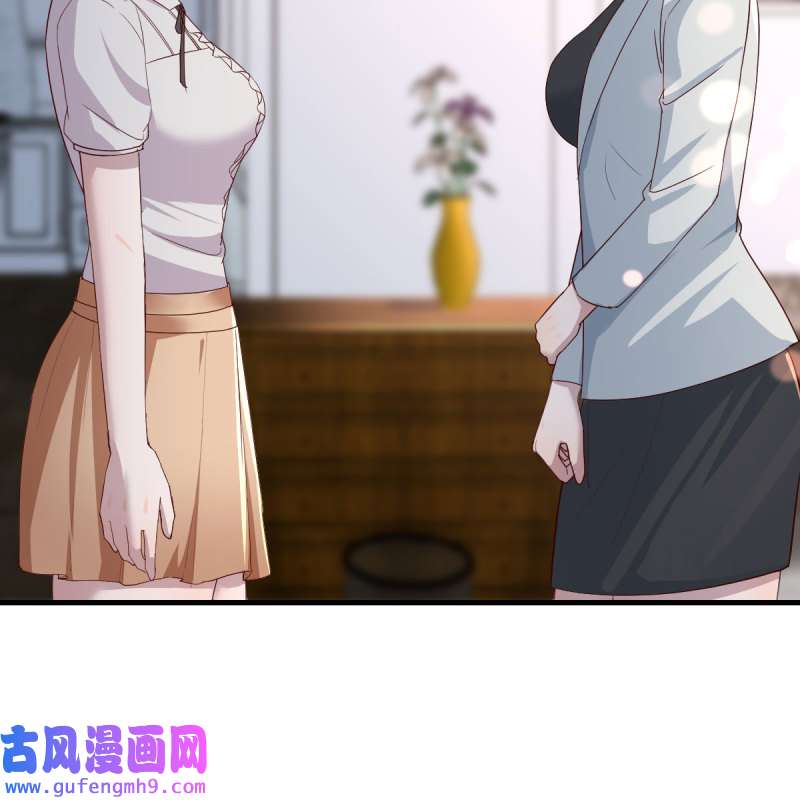家有双生女友163 对不起