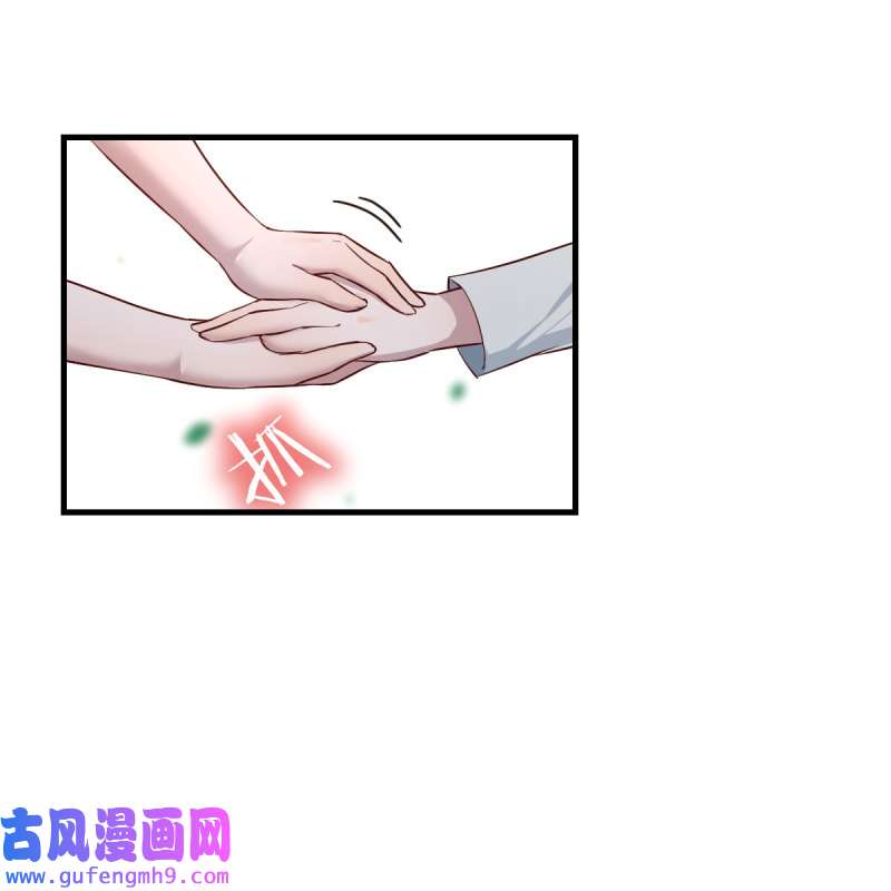 家有双生女友163 对不起
