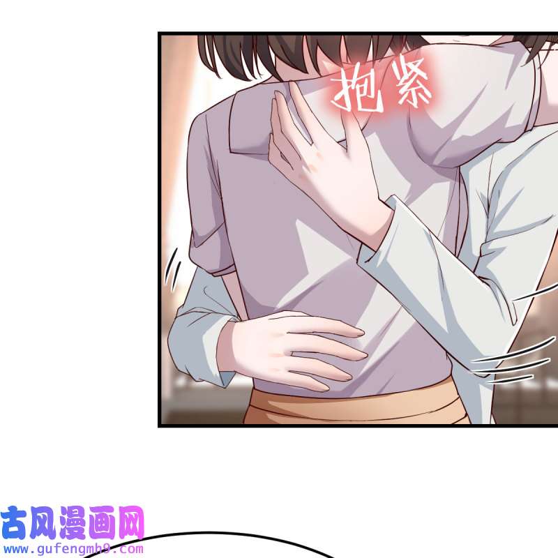 家有双生女友163 对不起