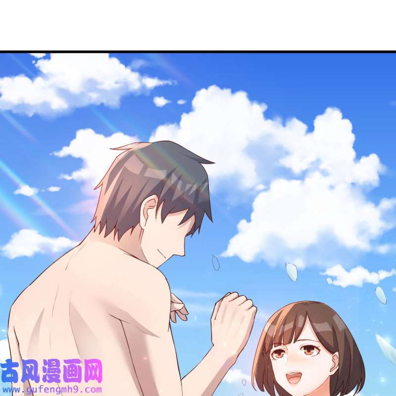 家有双生女友163 对不起