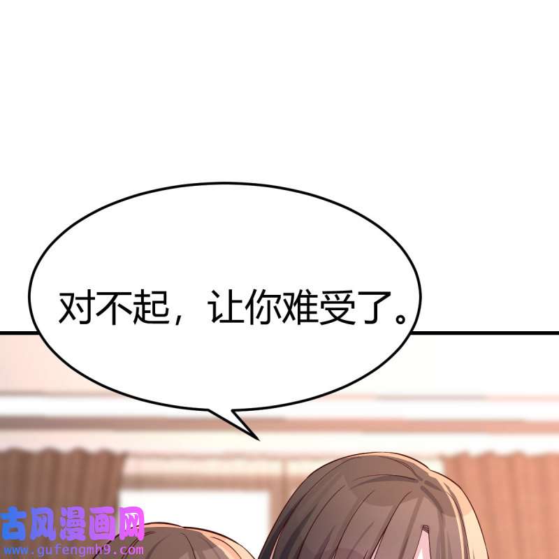 家有双生女友164 一起洗吧