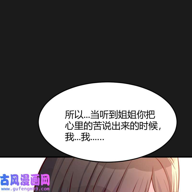 家有双生女友164 一起洗吧