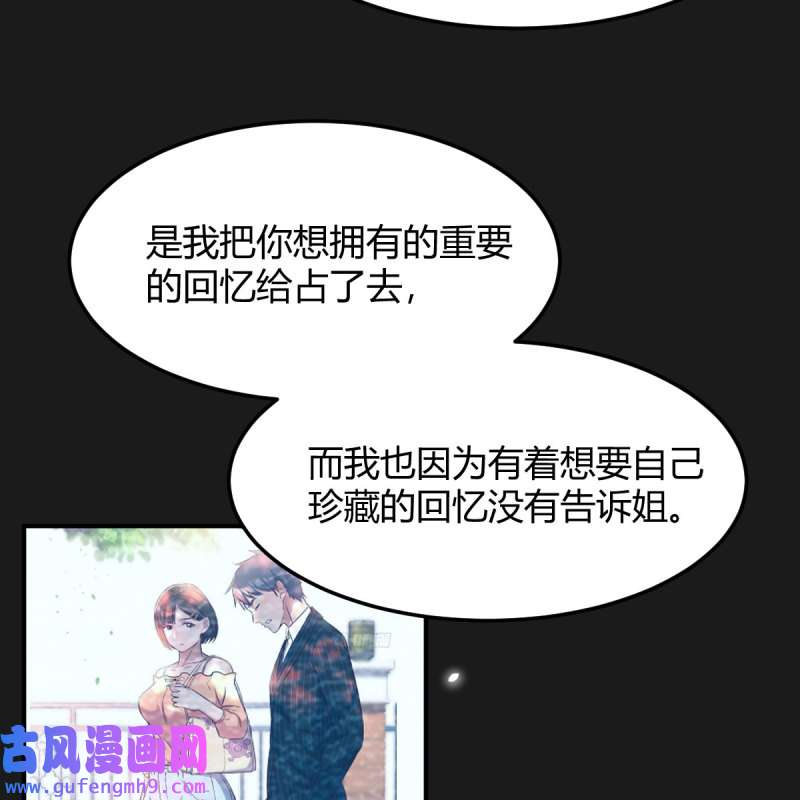 家有双生女友164 一起洗吧