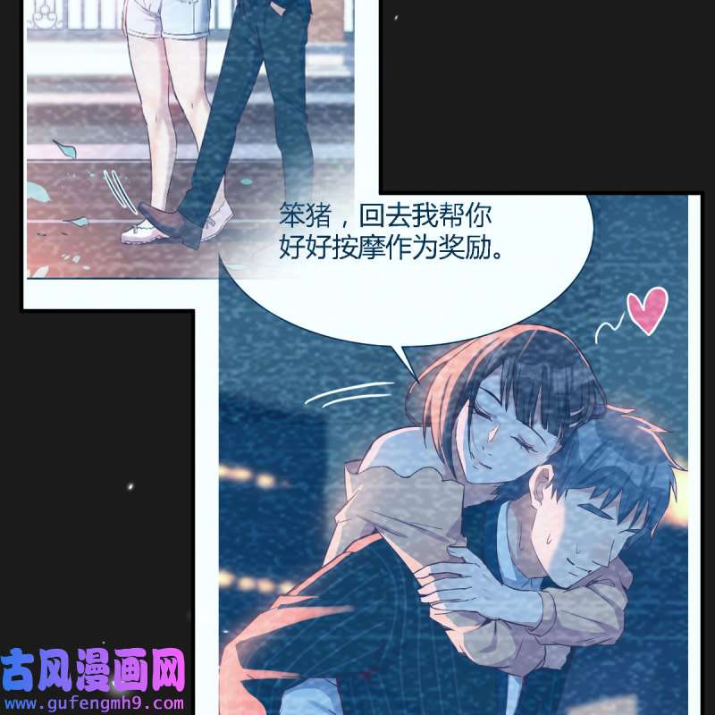 家有双生女友164 一起洗吧