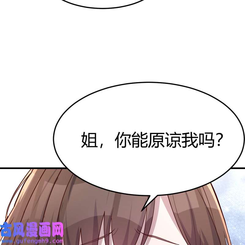 家有双生女友164 一起洗吧