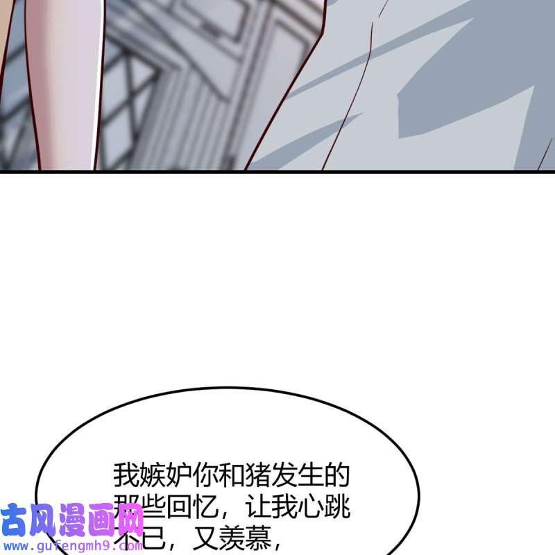 家有双生女友164 一起洗吧