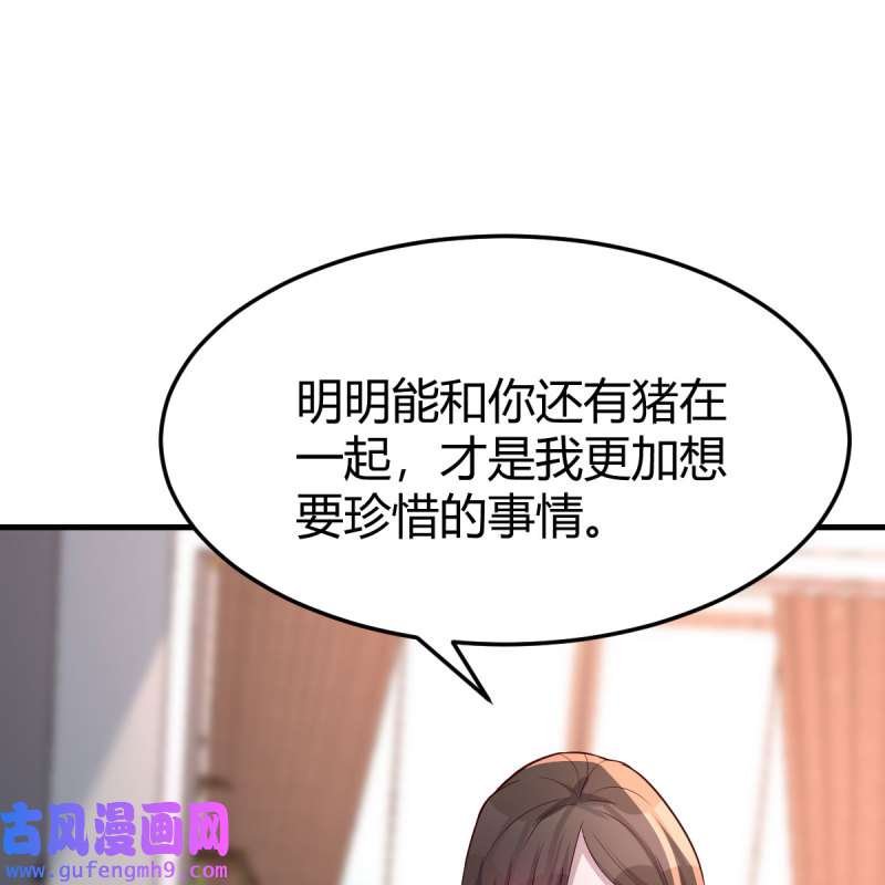 家有双生女友164 一起洗吧