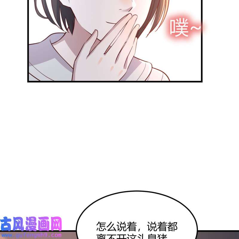 家有双生女友164 一起洗吧