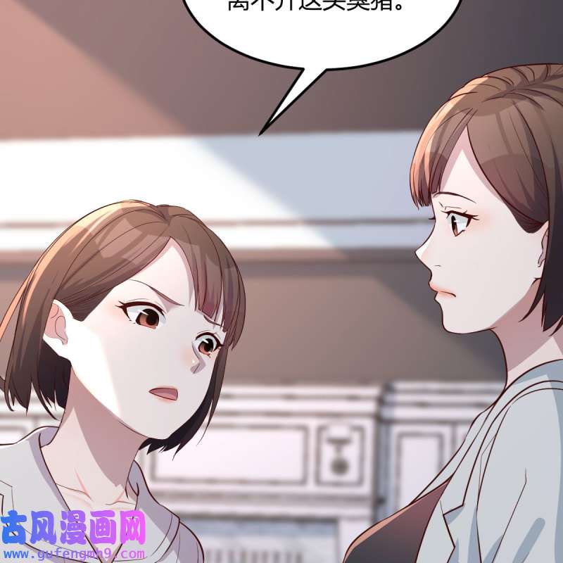 家有双生女友164 一起洗吧
