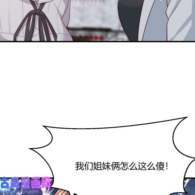 家有双生女友164 一起洗吧