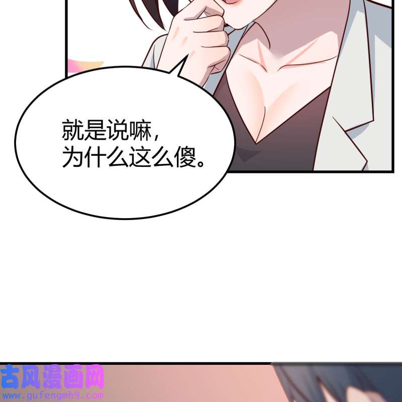 家有双生女友164 一起洗吧