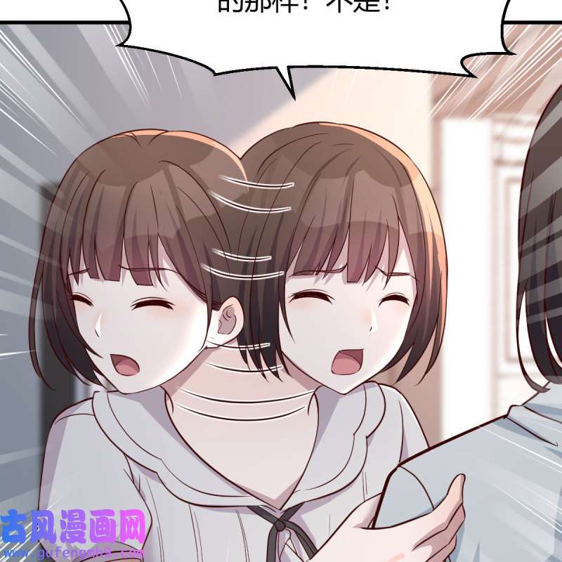 家有双生女友164 一起洗吧