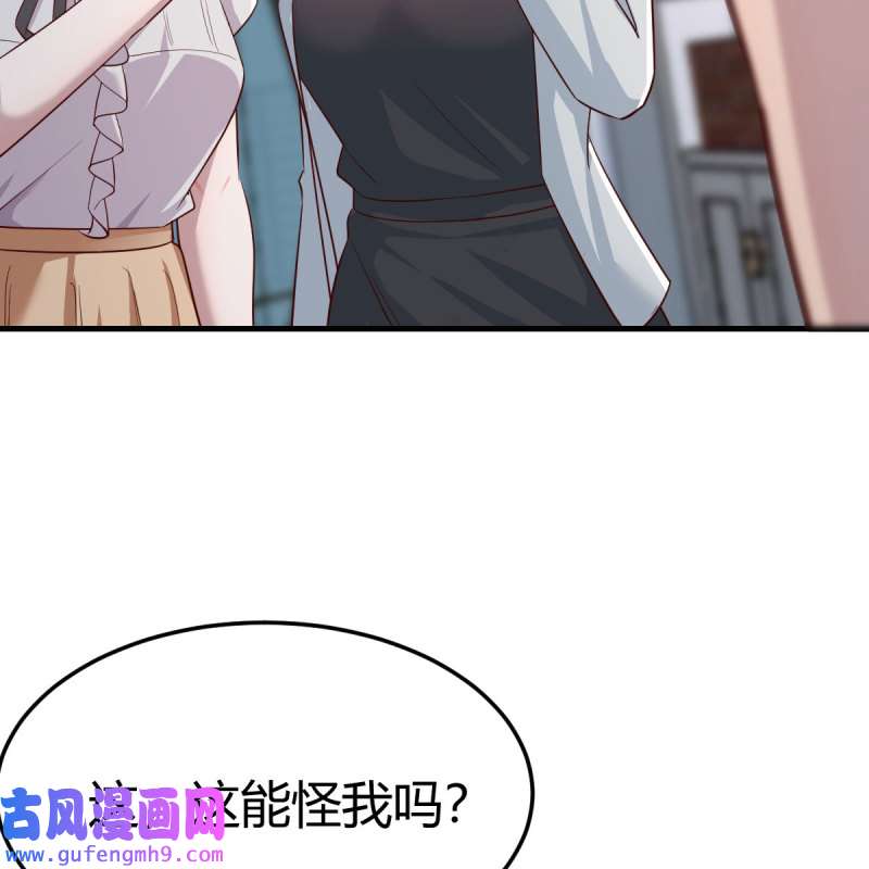 家有双生女友164 一起洗吧