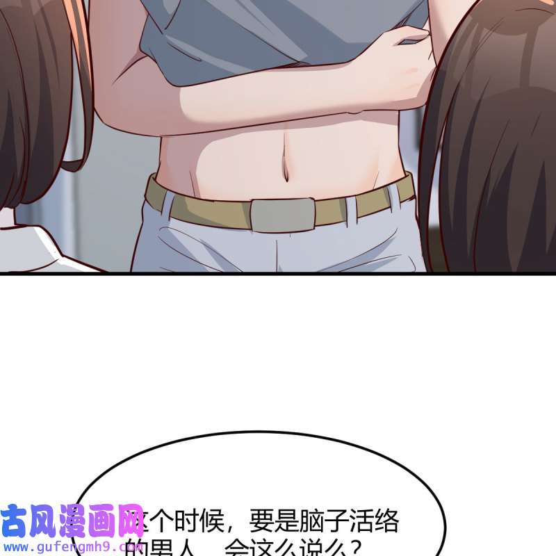 家有双生女友164 一起洗吧