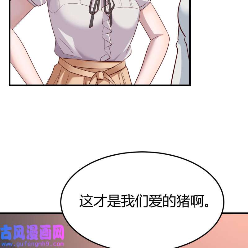 家有双生女友164 一起洗吧