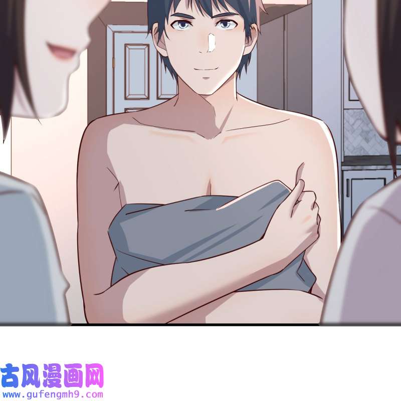 家有双生女友164 一起洗吧