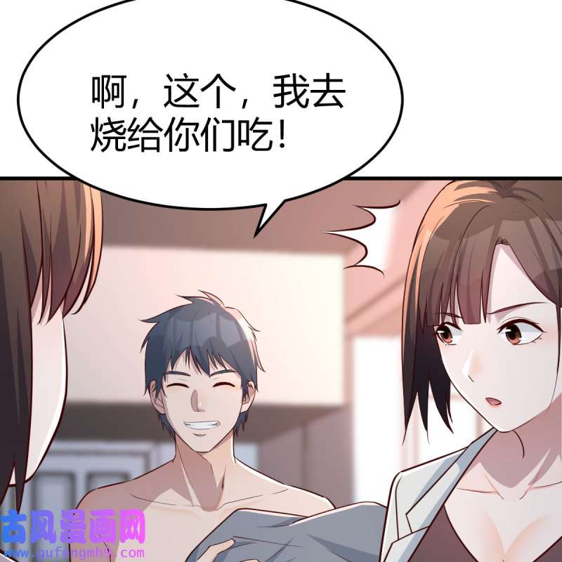 家有双生女友164 一起洗吧
