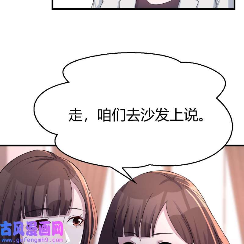 家有双生女友164 一起洗吧
