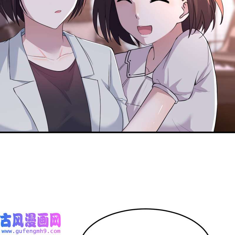 家有双生女友164 一起洗吧