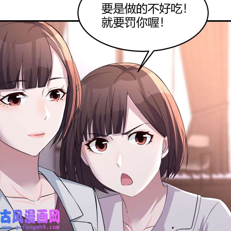 家有双生女友164 一起洗吧