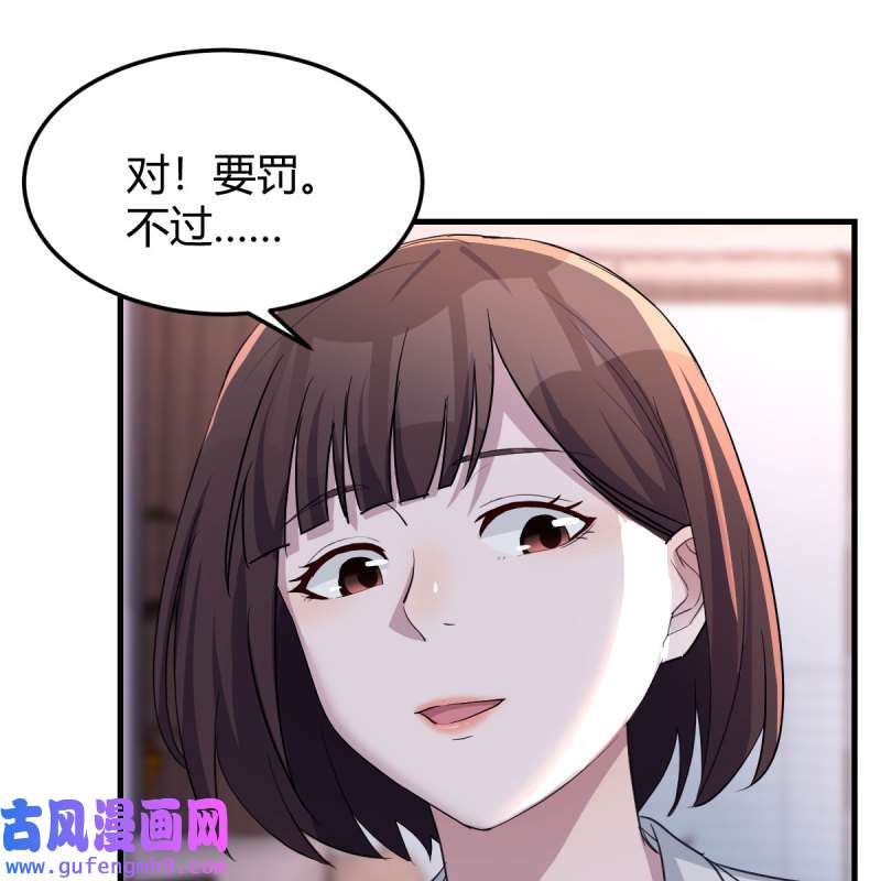 家有双生女友164 一起洗吧