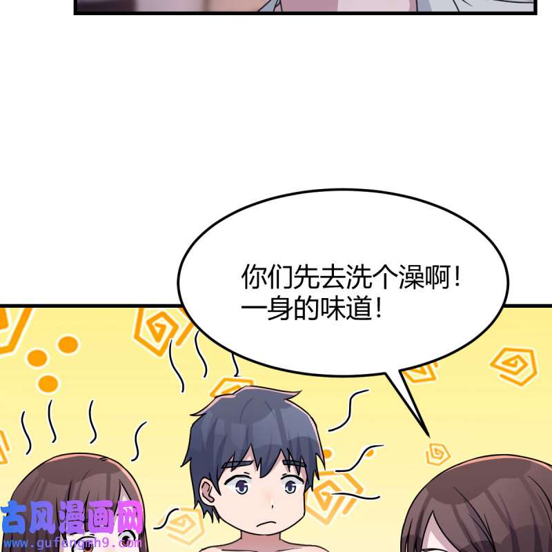 家有双生女友164 一起洗吧