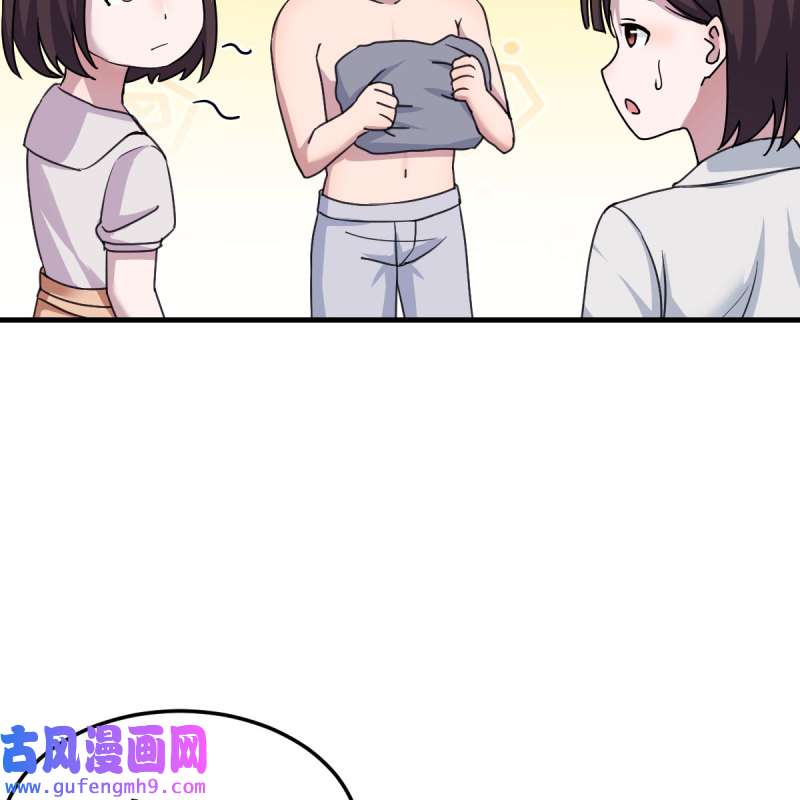 家有双生女友164 一起洗吧