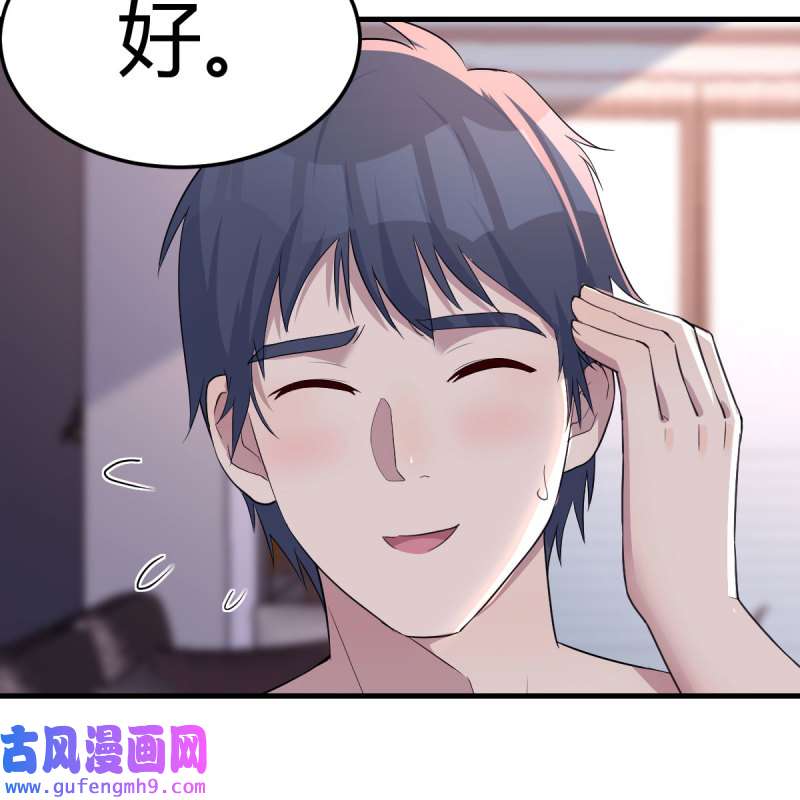 家有双生女友164 一起洗吧