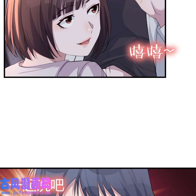 家有双生女友164 一起洗吧