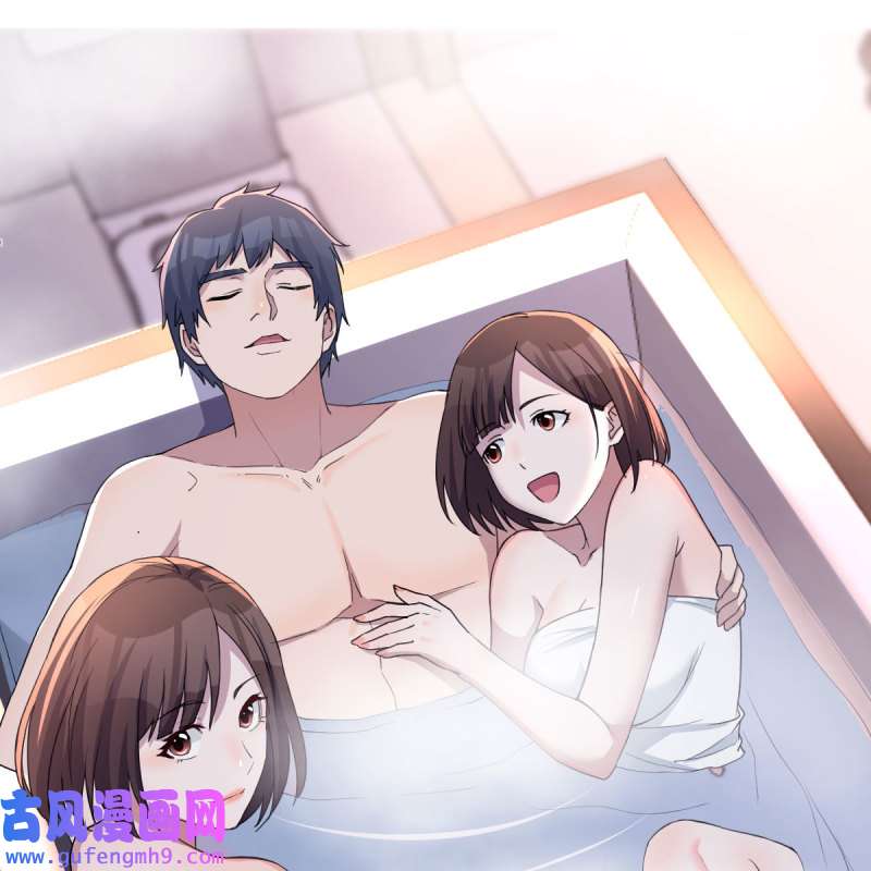 家有双生女友164 一起洗吧