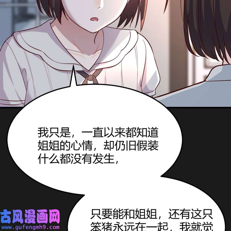 家有双生女友164 一起洗吧