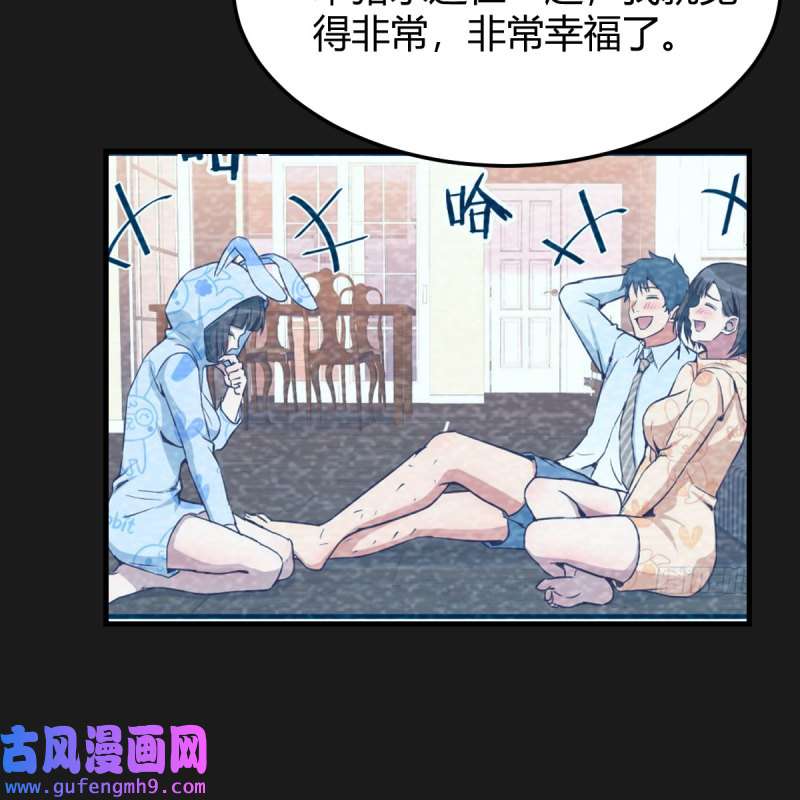 家有双生女友164 一起洗吧