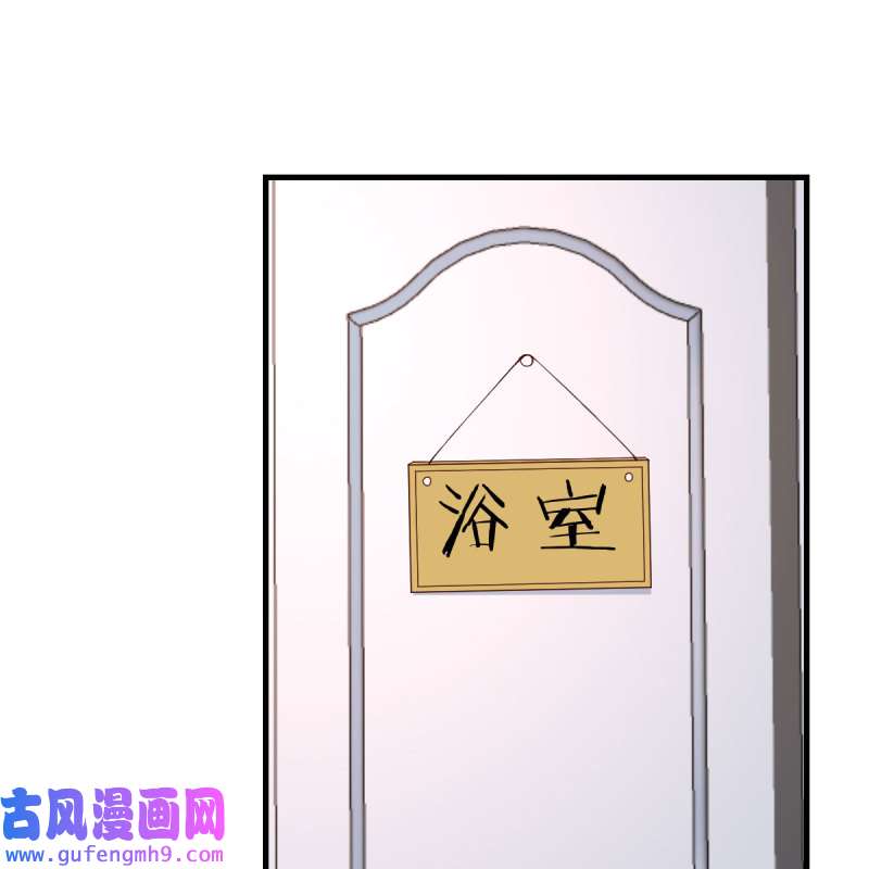 家有双生女友165 臭不要脸