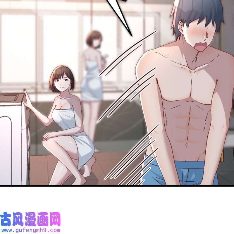 家有双生女友165 臭不要脸