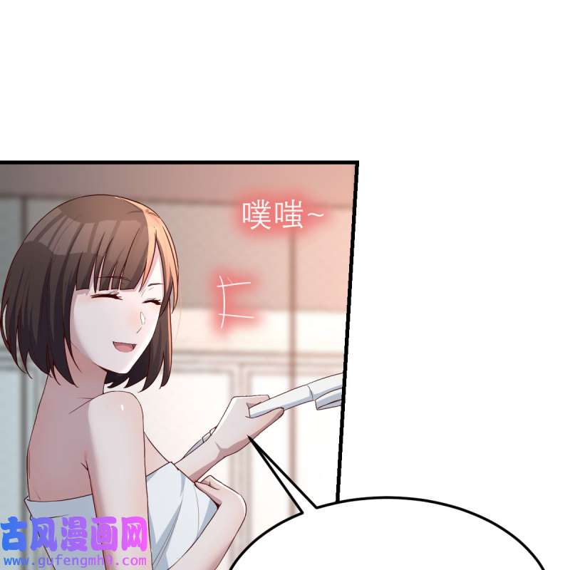 家有双生女友165 臭不要脸