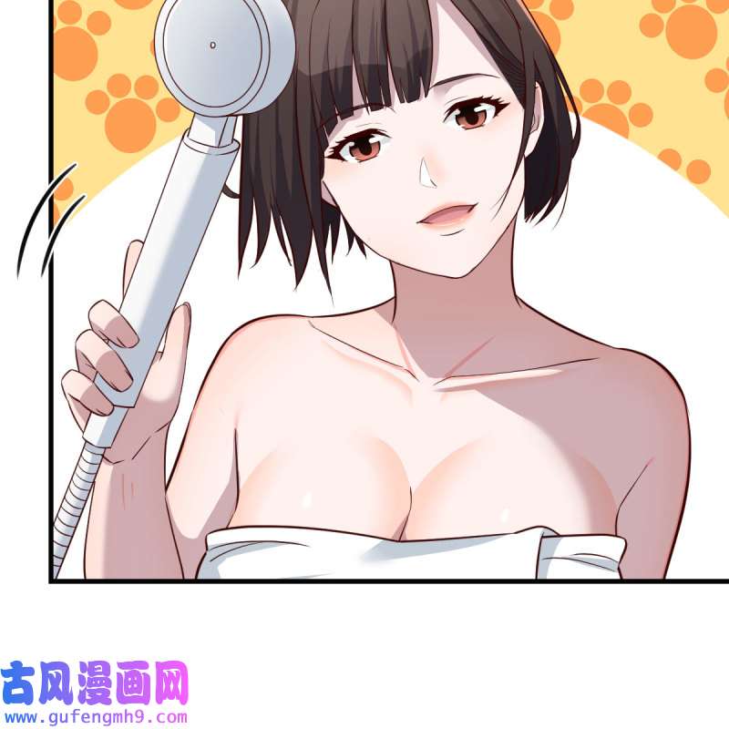 家有双生女友165 臭不要脸