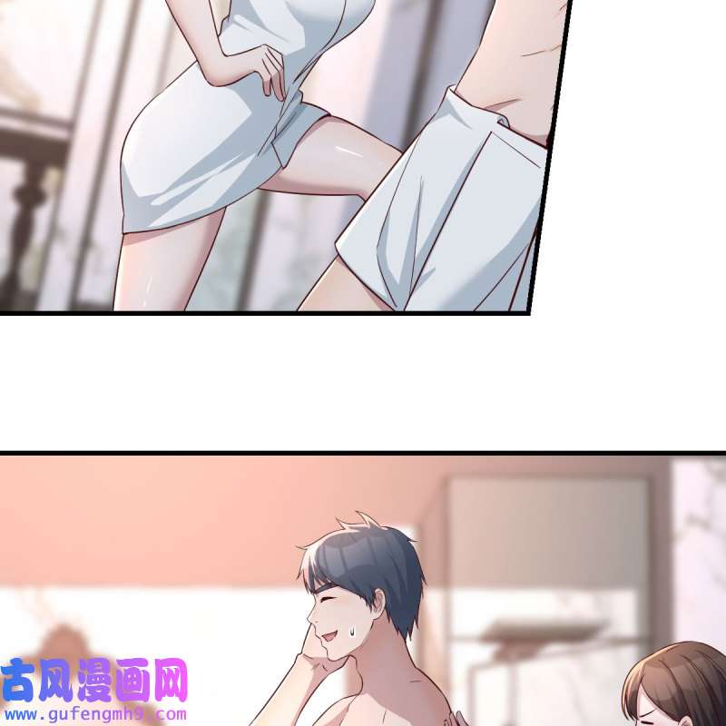 家有双生女友165 臭不要脸