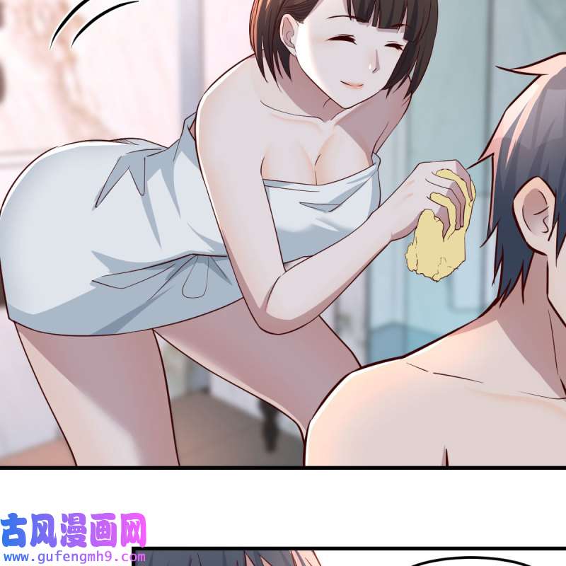 家有双生女友165 臭不要脸