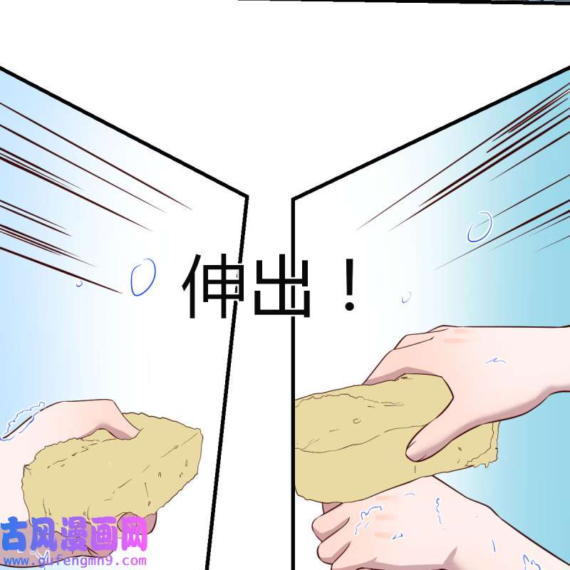 家有双生女友165 臭不要脸