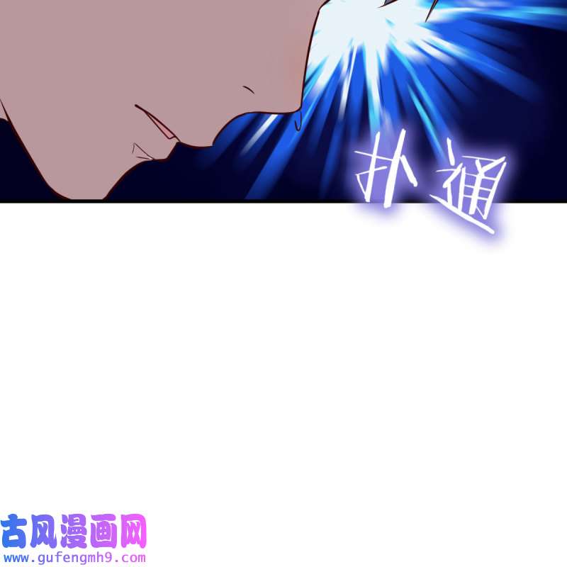 家有双生女友165 臭不要脸