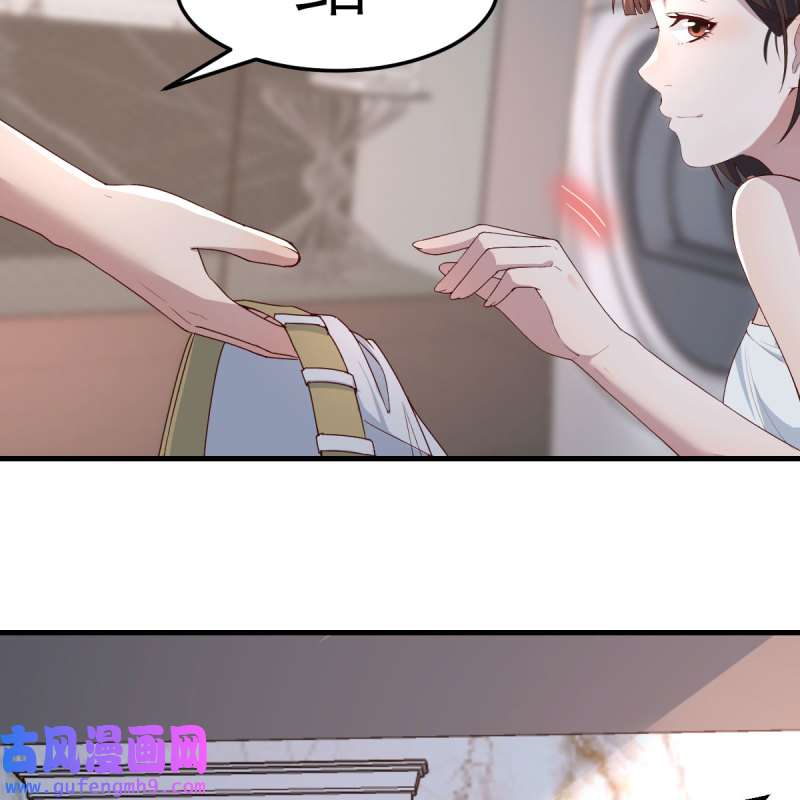 家有双生女友165 臭不要脸