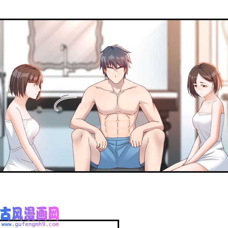 家有双生女友166 表姐加入