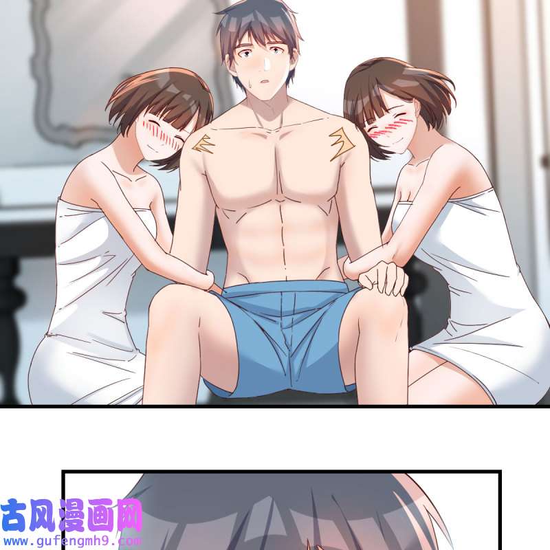 家有双生女友166 表姐加入