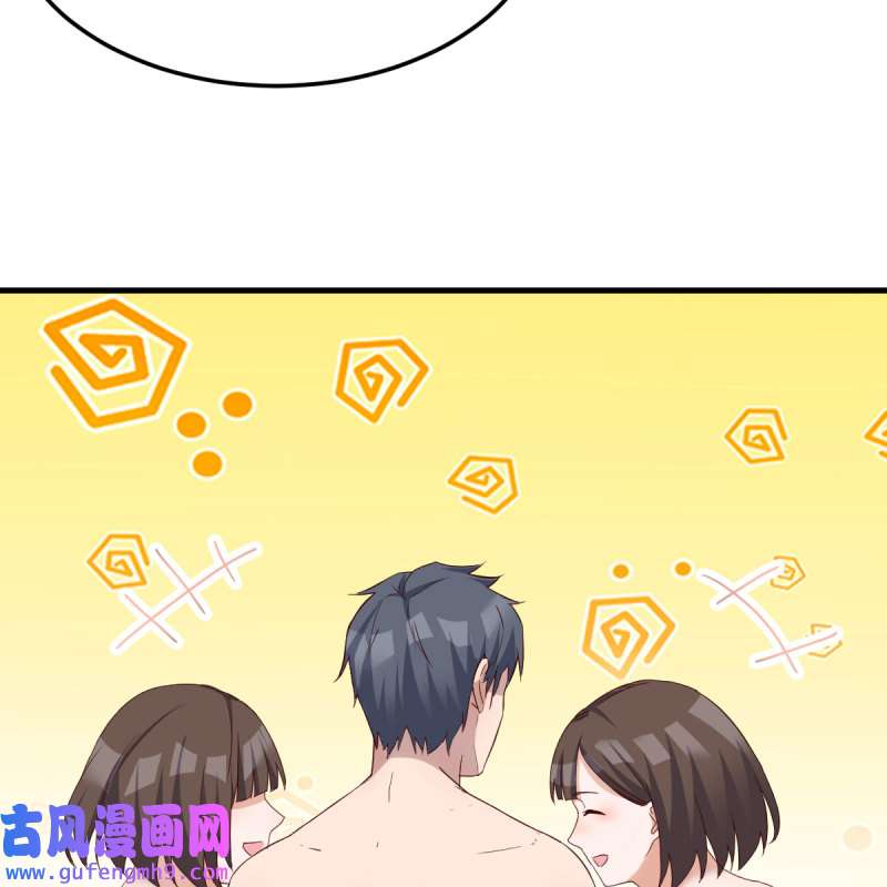 家有双生女友166 表姐加入
