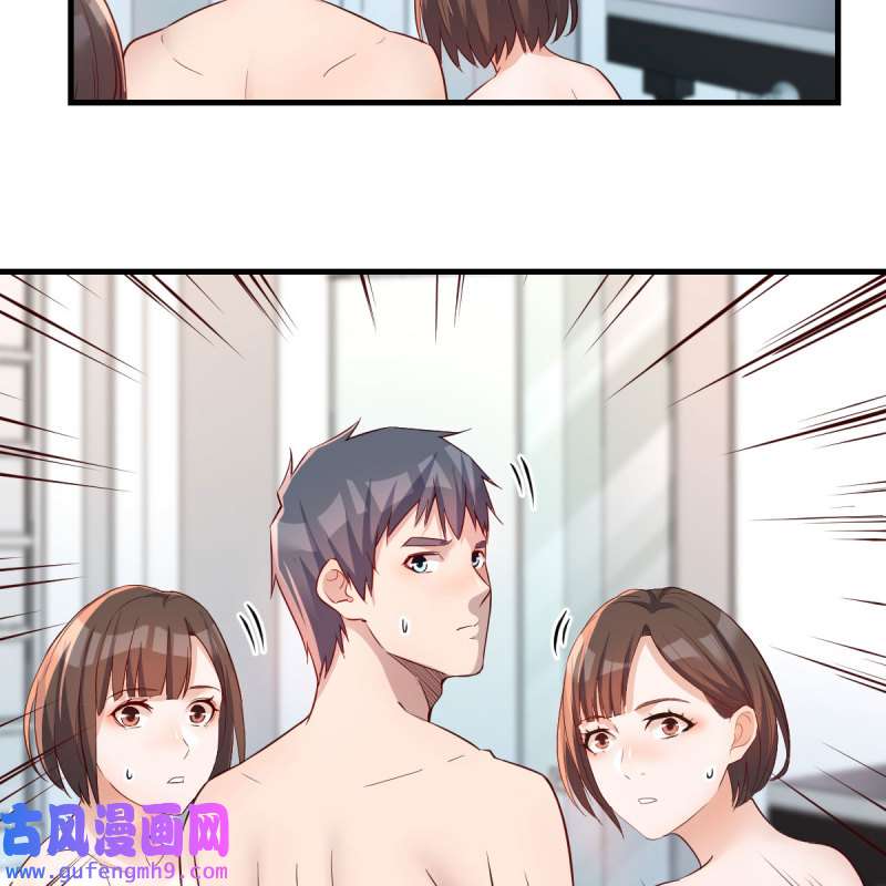 家有双生女友166 表姐加入