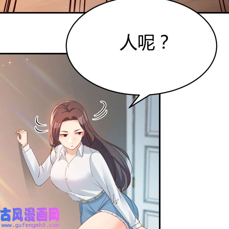 家有双生女友166 表姐加入