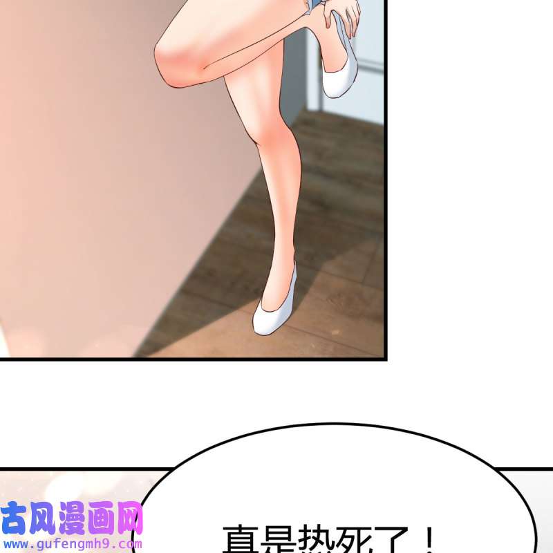 家有双生女友166 表姐加入