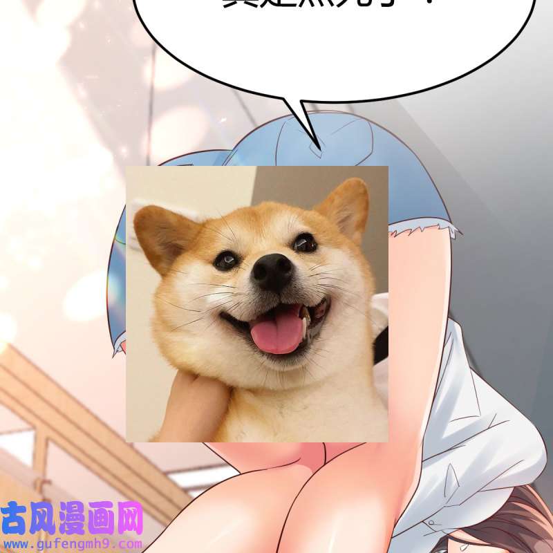 家有双生女友166 表姐加入
