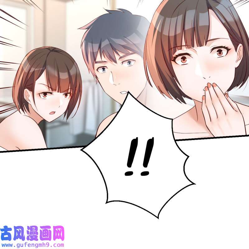 家有双生女友166 表姐加入